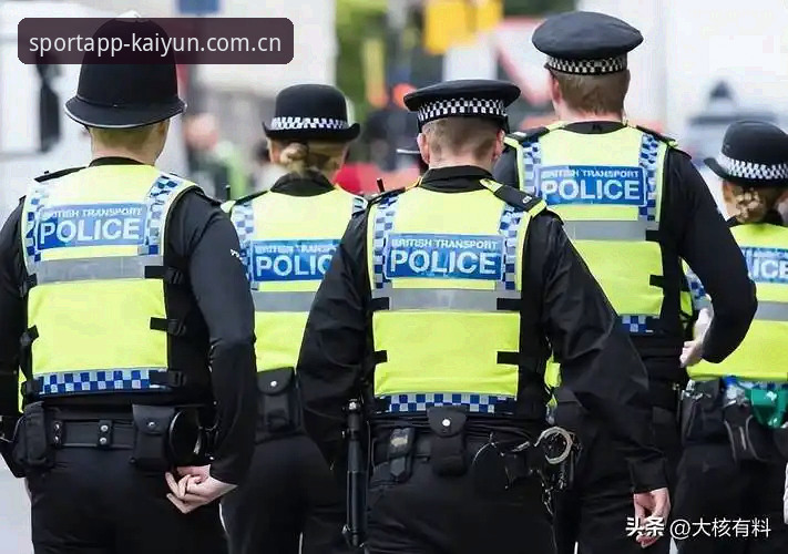 世界杯安保团队缩水，英国仅派3名警员，kaiyun体育平台如何解读这场跨大西洋的博弈？