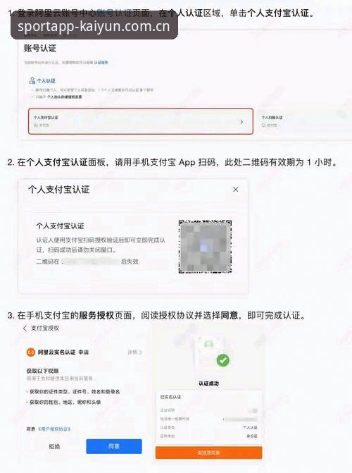 开云app下载教程 kaiyun开云体育平台APP下载教程深度评测:从安装到注册的完整实测