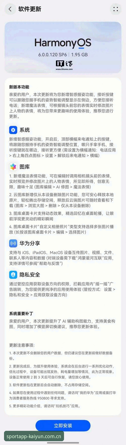 kaiyun手机端下载 kaiyun手机端下载全流程详解:从版本选择到安装使用指南