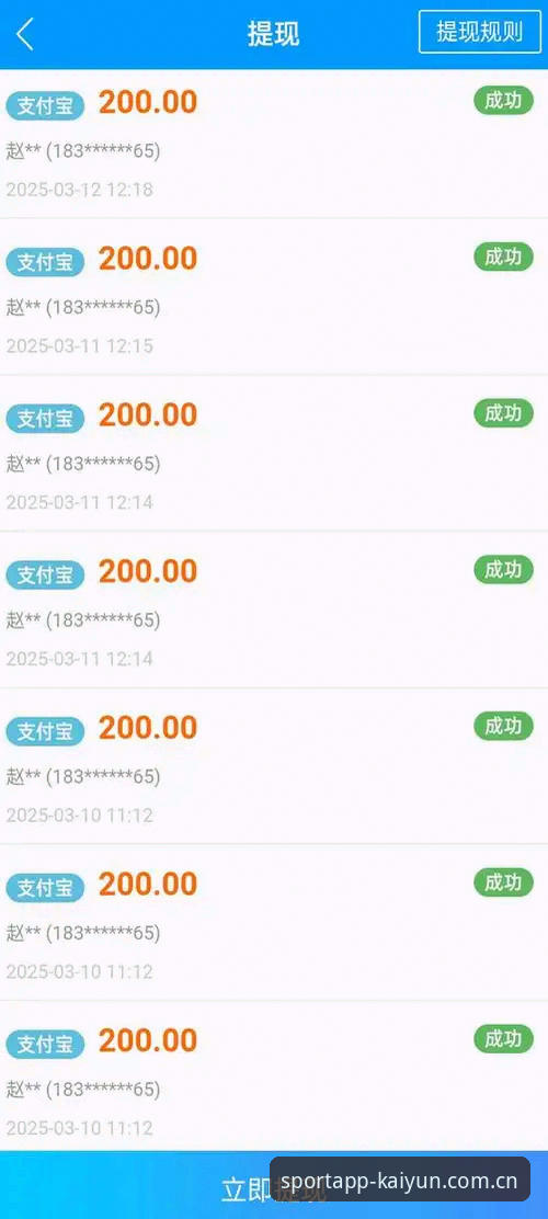 kaiyun最新版本怎么下载 kaiyun体育平台最新版本下载全攻略:新手也能轻松上手的深度评测