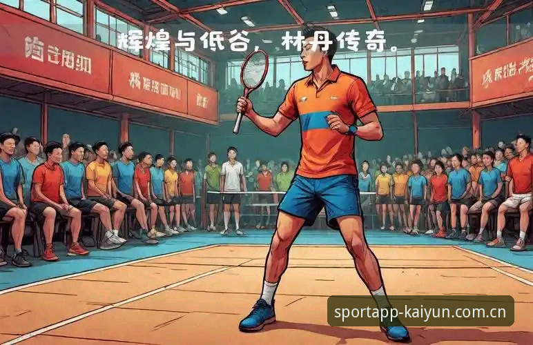 2026kaiyun体育下载 从技术角度解析2026kaiyun体育下载的5个核心要点:版本迭代、安全机制与平台差异对比